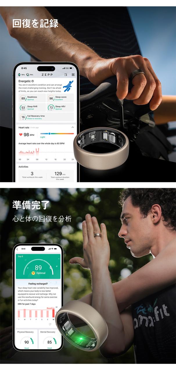 アマズフィット Helio Ring 充電式クォーツ スマートリング ブランド メンズ レディース Bluetooth Amazfit 選べるモデル SP170070-S25 SP170070-S26 SP170070-S27_6