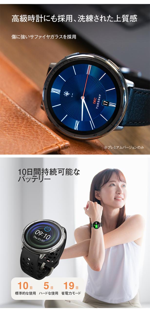 アマズフィット Active 2 プレミアム 充電式クォーツ スマートウォッチ ブランド メンズ レディース Bluetooth 替えベルト Amazfit SP170073-C225 デジタル シルバー_4