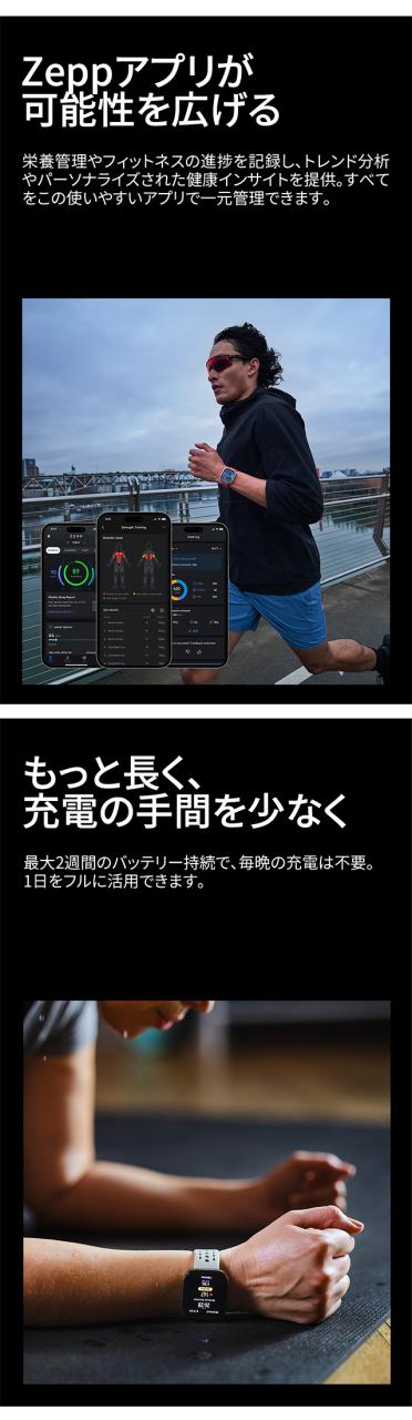 アマズフィット Bip6 充電式クォーツ スマートウォッチ ブランド メンズ レディース Bluetooth Amazfit SP170074-C230 デジタル ブラック ベージュ 黒_6