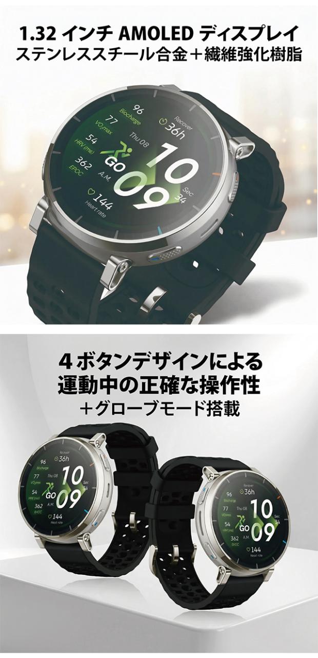 アマズフィット アクティブ 3 プレミアム 充電式クォーツ スマートウォッチ ブランド メンズ レディース ランニングウォッチ Bluetooth Amazfit SP170082-C248 デジタル ブラック 黒_5