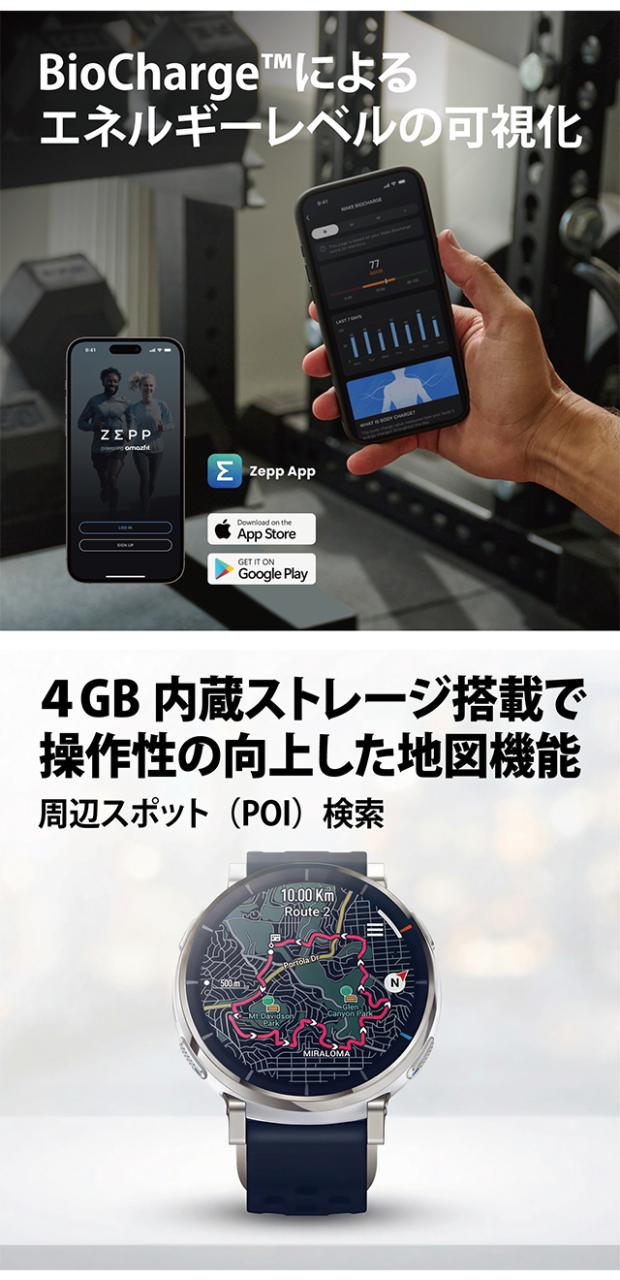 アマズフィット アクティブ 3 プレミアム 充電式クォーツ スマートウォッチ ブランド メンズ レディース ランニングウォッチ Bluetooth Amazfit SP170082-C248 デジタル ブラック 黒_6