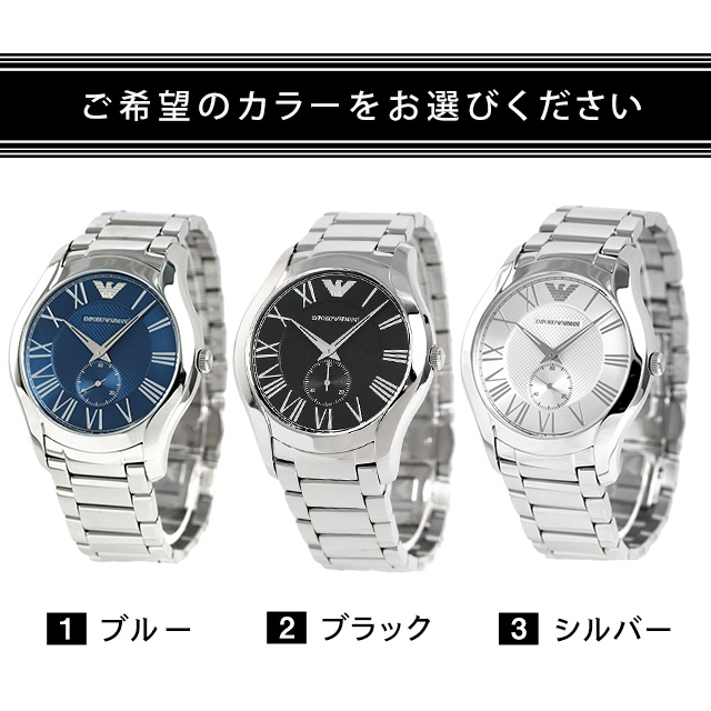 あす着 アルマーニ 時計 メンズ ブルー ブラック シルバー 選べるモデル Emporio Armani 腕時計 エンポリオ アルマーニの通販はau Pay マーケット 腕時計のななぷれ