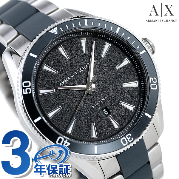 あす着 アルマーニ エクスチェンジ 時計 メンズ 腕時計 Ax14 Armani Exchange 46mm ブラック ブルーの通販はau Pay マーケット 腕時計のななぷれ