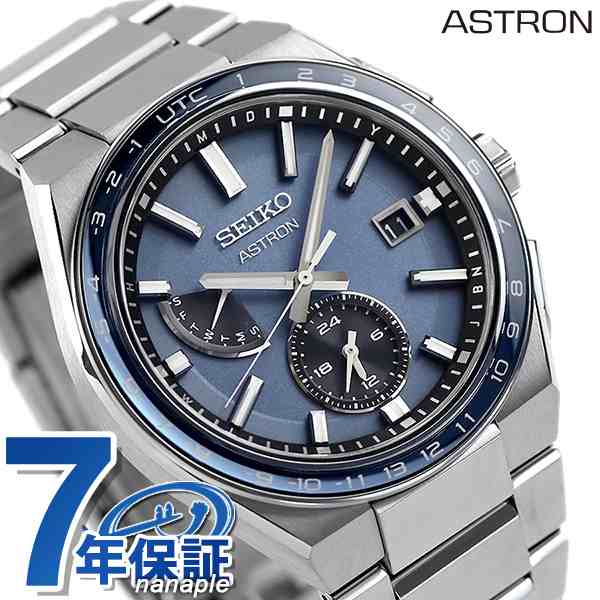 SEIKO ASTRON セイコー 腕時計 メンズ ソーラー電波 アストロン