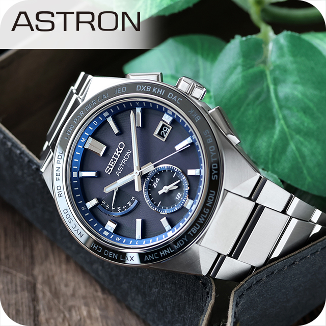 t*a様 SEIKO Astron チタンケース　青文字盤　アストロン　ネクスタ パスポートケース付】 セイコー アストロン ネクスター ソーラー