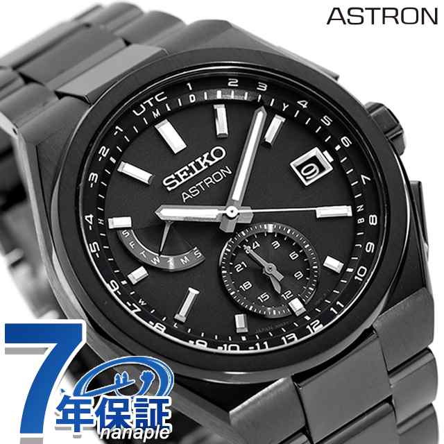 セイコー アストロン NEXTER ワールドタイム 電波ソーラー 腕時計 ブランド メンズ チタン SEIKO ASTRON SBXY087 アナログ オールブラッ