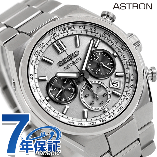 セイコー アストロン Nexter ワールドタイム 電波ソーラー 腕時計 ブランド メンズ チタン クロノグラフ SEIKO ASTRON SBXY095 アナログ グレーシルバー 日本製 高級 おしゃれ 防水 文字盤 大きい プレゼント 男性 実用的
