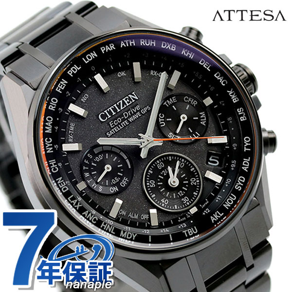 あす着 シチズン アテッサ エコドライブgps衛星電波時計 F950 チタン Cc4004 58e Citizen メンズ 腕時計 オールブラックの通販はau Pay マーケット 腕時計のななぷれ