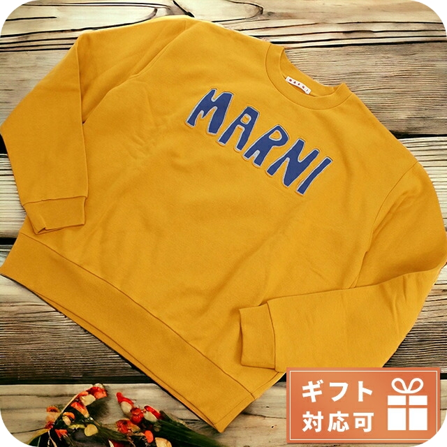 MARNI トレーナー イエロー