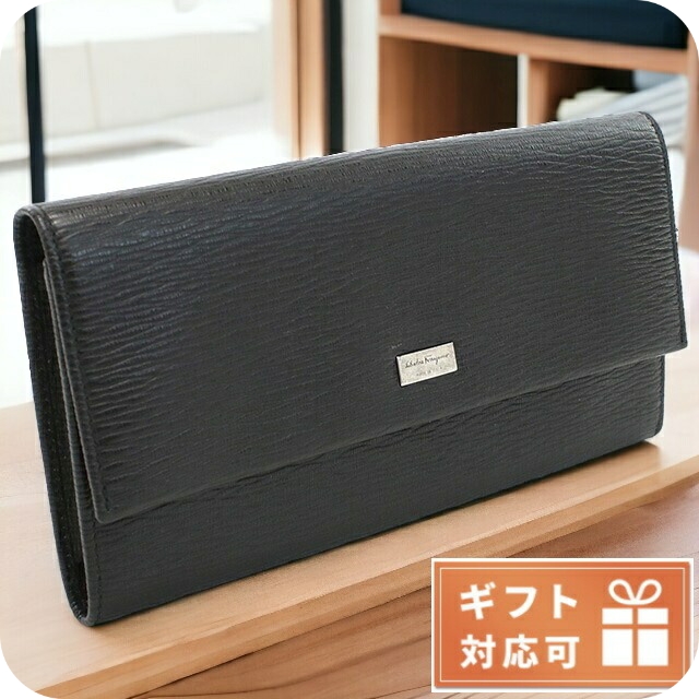PRADA 長財布オーガナイザーパスポートケース