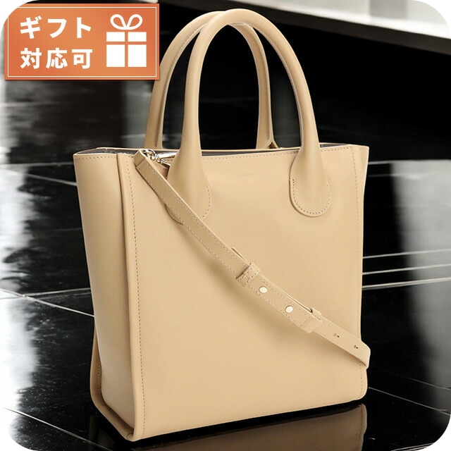 クロエ トートバッグ レディース ブランド CHLOE イタリア外側:ファスナーポケット ×1 CHC21WS458F46 SOFT TAN ベージュ系 バッグ