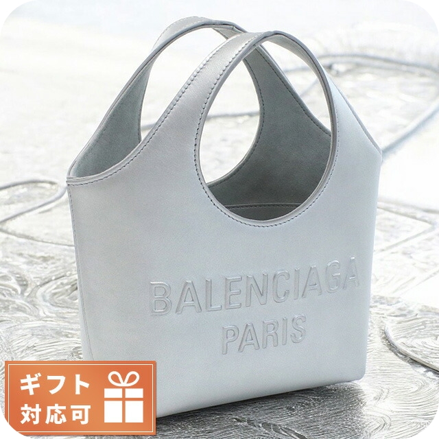 バレンシアガ トートバッグ レディース ブランド BALENCIAGA レザー 747036 シルバー系 バッグ