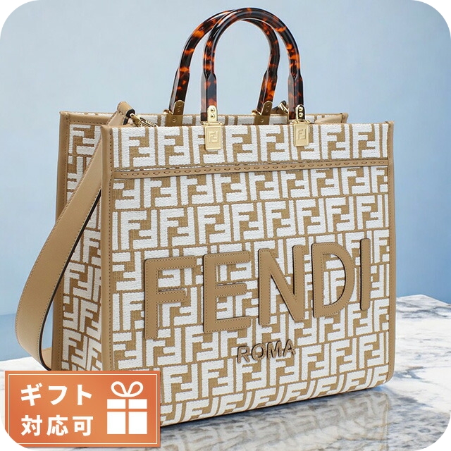 フェンディ トートバッグ レディース ブランド FENDI イタリア 8BH386 ブラウン系 ホワイト系 バッグ