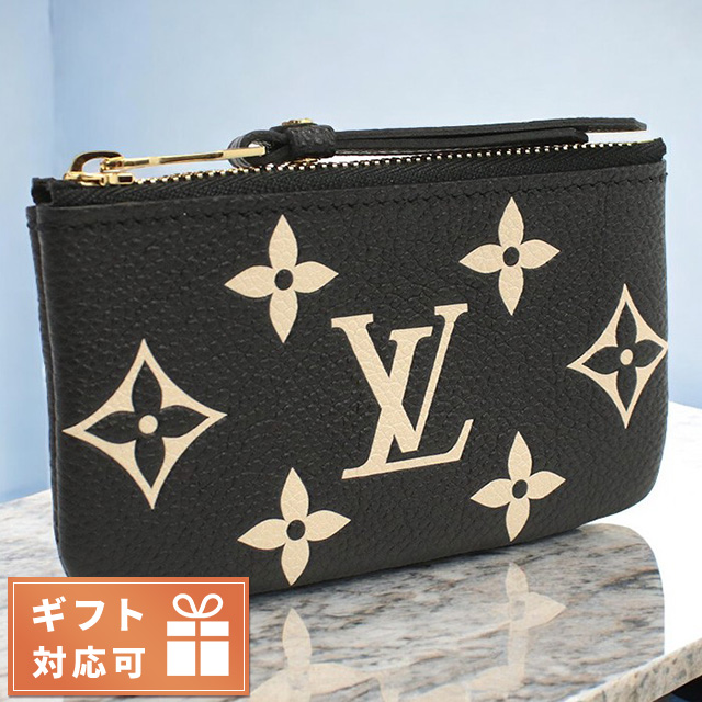 ルイヴィトン バイカラー モノグラム アンプラント ブラック×ベージュ