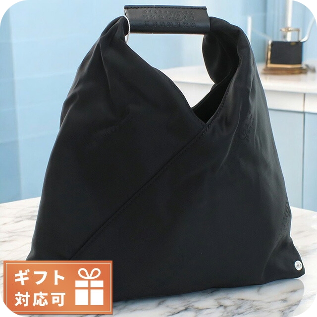 エムエムシックス ハンドバッグ レディース ブランド MM6 イタリア SB6WD0013 ブラック バッグ