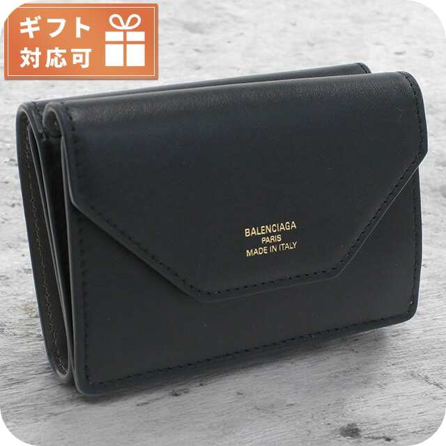 バレンシアガ 三折財布小銭入付き レディース ブランド BALENCIAGA イタリア 736730 ブラック 財布