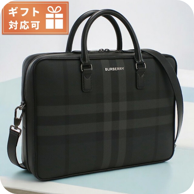 バーバリー ブリーフケース メンズ ブランド BURBERRY ルーマニア 8065338 CHARCOAL グレー系 バッグ