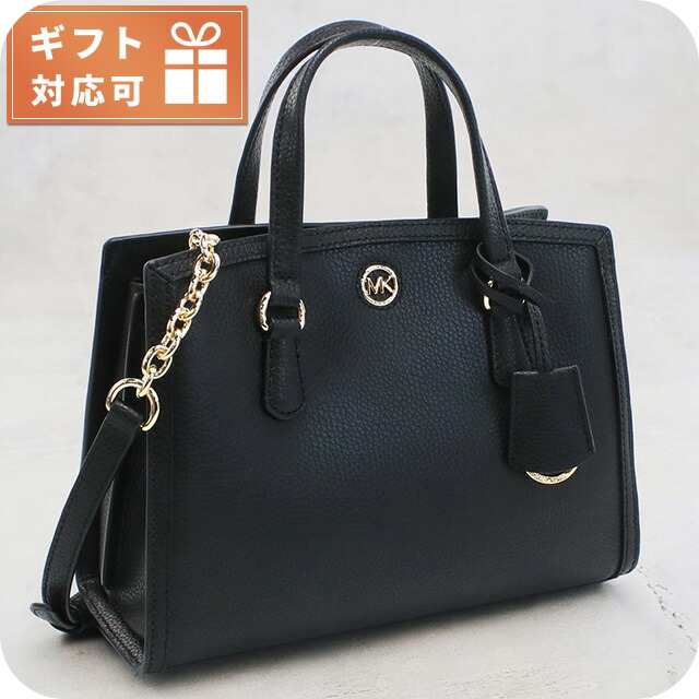 マイケル・コース ハンドバッグ レディース ブランド MICHAEL KORS CHANTAL レザー ベトナム 30F2G7CM1T BLACK ブラック バッグの通販はハンドバッグ
