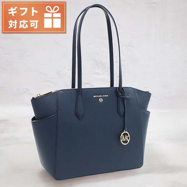 マイケル・コース トートバッグ レディース ブランド MICHAEL KORS MARILYN レザー カンボジア 30S2G6AT2L NAVY ネイビー系 バッグ