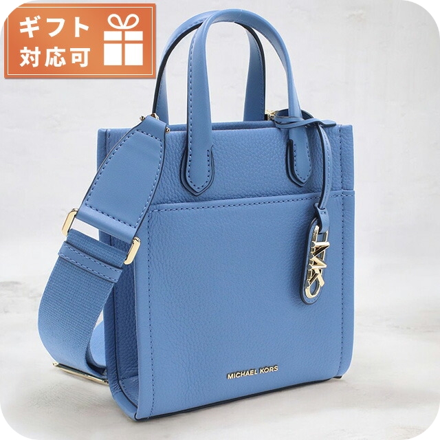 マイケル・コース ハンドバッグ レディース ブランド MICHAEL KORS GIGI レザー インドネシア 32R4G3GC4L FRENCH BLUE ブルー系 バッグ