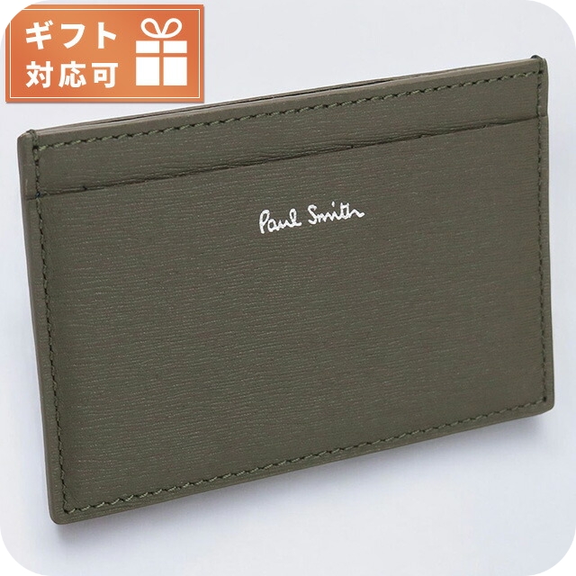 ポール・スミス カードケース メンズ ブランド Paul Smith レザー イタリア M1A4768 グレー系 財布