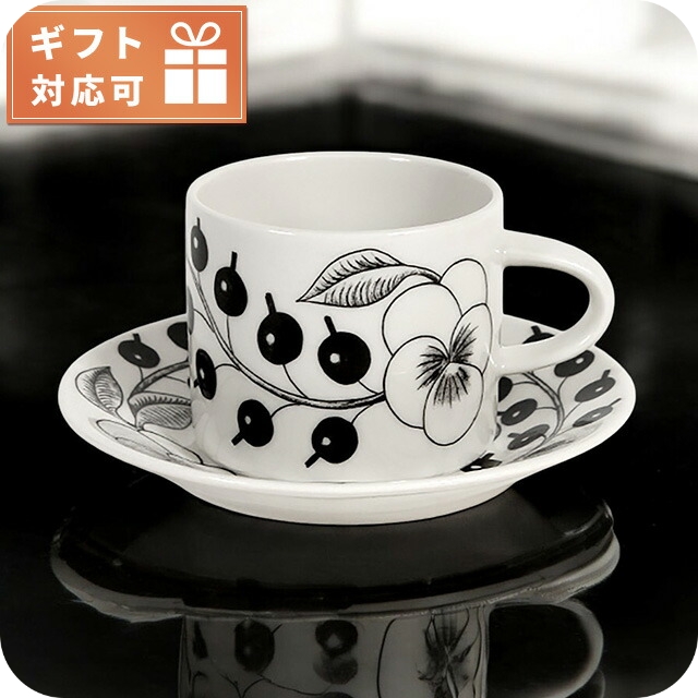 アラビア コーヒーカップ＆ソーサー ブランド ARABIA コーヒーC/S パラティッシブラック 6674-6675 ブラック-ホワイト 雑貨の通販は