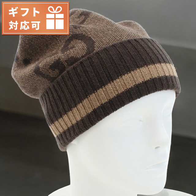 グッチ ニットキャップ レディース ブランド GUCCI イタリア 676827 ブラウン系 帽子 選べるモデル