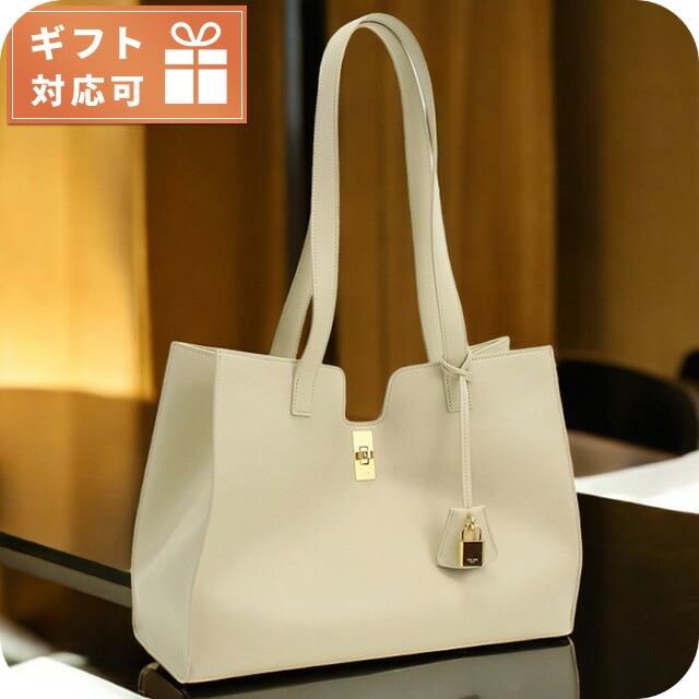 セリーヌ トートバッグ レディース ブランド CELINE イタリア 11258 CREAM ベージュ系 バッグ