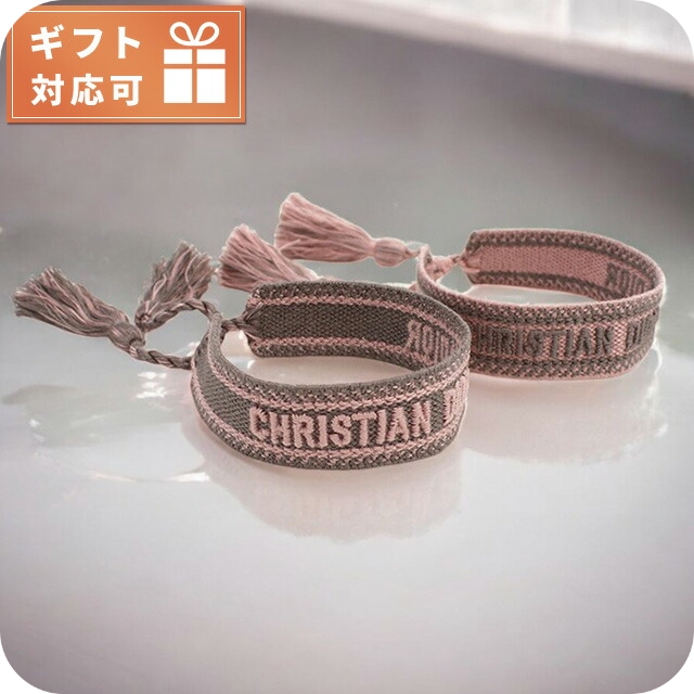 ディオール ブレスレット レディース ブランド Christian Dior イタリア B0961 LIGHT PINK GREY ピンク系 グレー系 アクセサリーの通販は