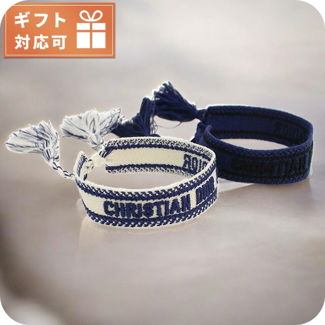 ディオール ブレスレット レディース ブランド Christian Dior イタリア B0961 BLU ブルー系 ホワイト系 アクセサリーの通販は
