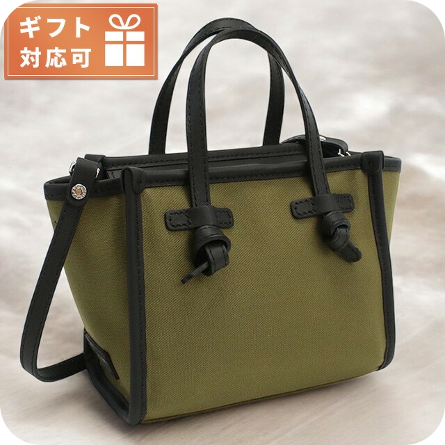 mina perhonen tambourine クッペバッグ coupe bag ショルダーバッグ