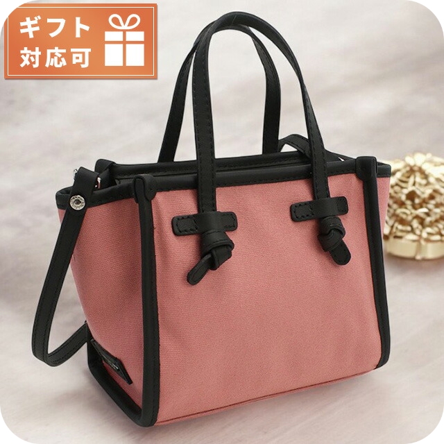 ジャンニ キアリーニ トートバッグ レディース ブランド GIANNI CHIARINI イタリア 8065 ピンク系 バッグ