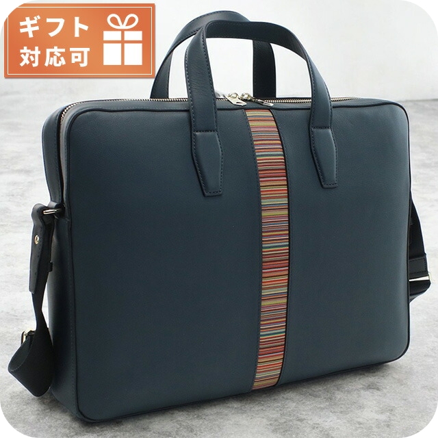 ポール・スミス ブリーフケース メンズ ブランド Paul Smith レザー タイ M1A6603 BLUE ブルー系 バッグ