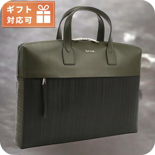 ポール・スミス ブリーフケース メンズ ブランド Paul Smith レザー タイ M1A7167 GREEN カーキ ブラック バッグ