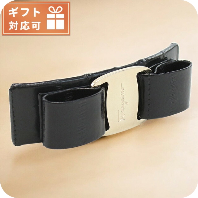 フェラガモ バレッタ レディース ブランド FERRAGAMO イタリア 34-0388