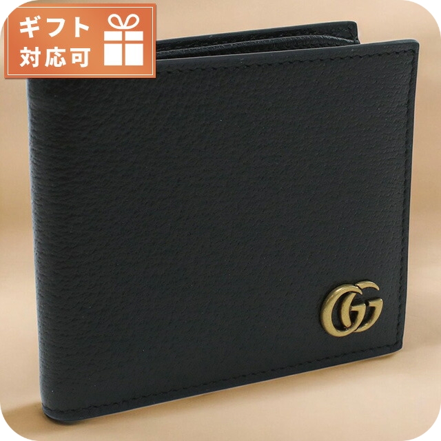 グッチ インターロッキングG 長財布 449279 ターコイズブルー