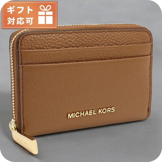 マイケル・コース 小銭入れ レディース ブランド MICHAEL KORS JET SET レザー インドネシア 32T4GJ6Z5L LUGGAGE ブラウン系 財布