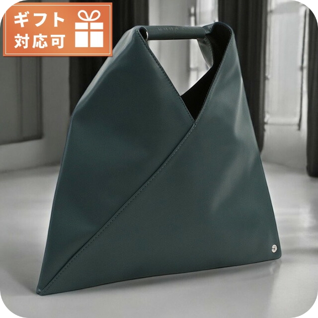 エムエムシックス ハンドバッグ レディース ブランド MM6 M60606 グリーン系 バッグ 軽量 小さめ 手提げ 高級 おしゃれ プレゼント 女性 実用的 かわいい