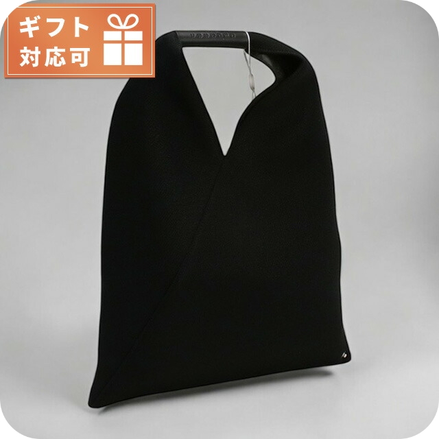 エムエムシックス ハンドバッグ レディース ブランド MM6 S54WD0043 ブラック バッグ 軽量 小さめ 手提げ 高級 おしゃれ プレゼント 女性 実用的 かわいい