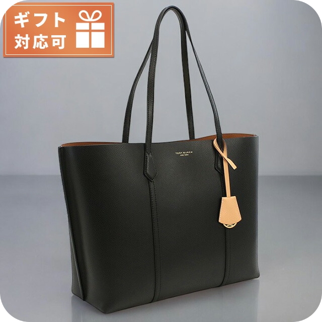 トリーバーチ 傘 折りたたみ レディース ブランド 軽い 大きめ 丈夫