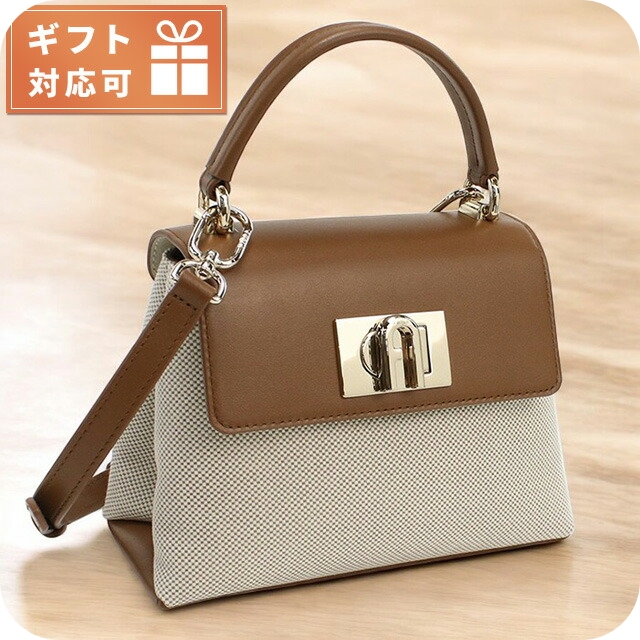フルラ ハンドバッグ レディース ブランド FURLA FURLA 1927 WB00109 NATURALE+COGNAC ホワイト系 ブラウン系 バッグ 軽量 小さめ 手提げ 高級 おしゃれ プレゼント 女性 実用的 かわいい
