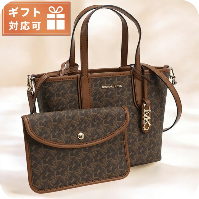 MICHAEL KORS ブラウン トートバッグ MICHAEL KORS」 トートバッグ