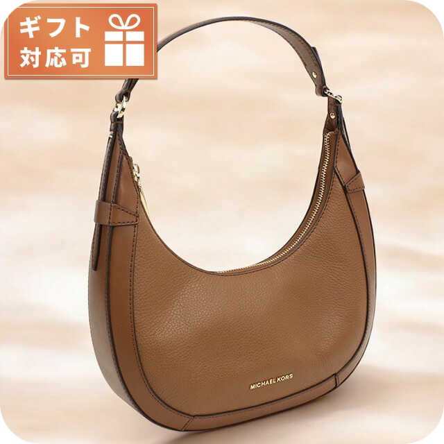 マイケル・コース セミショルダー レディース ブランド MICHAEL KORS PRESTON レザー バングラデシュ 30S4G0PL5L LUGGAGE ブラウン系 バッグ