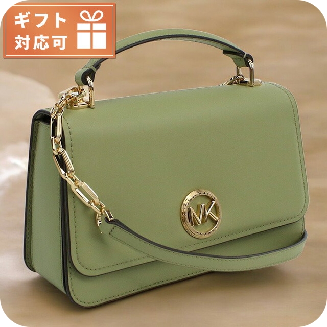 マイケル・コース ハンドバッグ レディース ブランド MICHAEL KORS