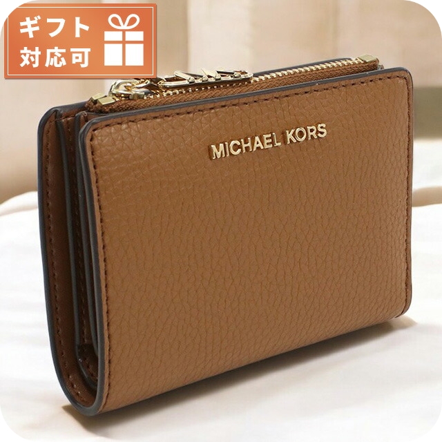 マイケル・コース 二折財布小銭入付き レディース ブランド MICHAEL KORS EMPIRE レザー カンボジア 32S4G8ED7L LUGGAGE ブラウン系 財布