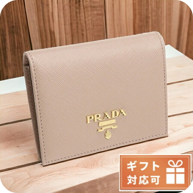 PRADA 二つ折り財布 ベージュ系 プラダPRADAサフィアーノレザーリボン