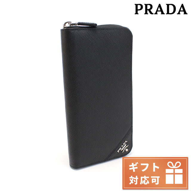 プラダ 長財布ラウンドファスナー メンズ PRADA SAFFIANO L レザー イタリア 2ML317 NERO ブラック 財布
