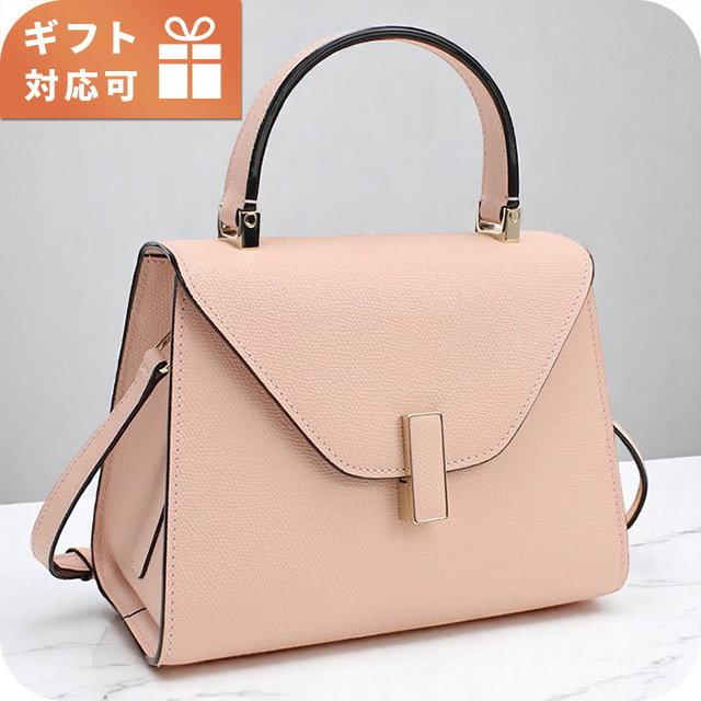ヴァレクストラ ハンドバッグ レディース ブランド Valextra イタリア V5E36 ピンク バッグ 軽量 小さめ 手提げ 高級 おしゃれ プレゼント 女性 実用的 かわいい