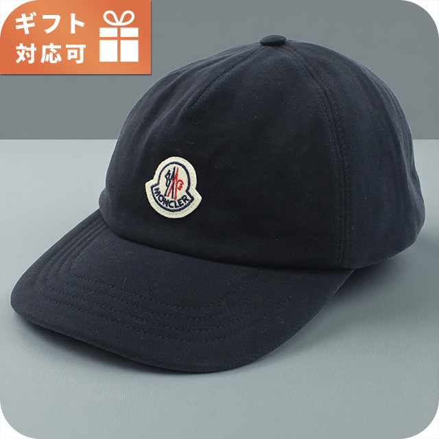 モンクレール キャップ メンズ ブランド MONCLER 3B00010 ネイビー 帽子 選べるモデル