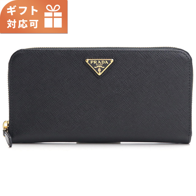 プラダ 長財布ラウンドファスナー レディース ブランド PRADA 1ML506 NERO 財布
